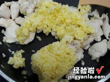 蒜香鸡肉黄金蛋炒饭