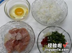 蒜香鸡肉黄金蛋炒饭