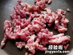 豆瓣肉末炒地瓜叶