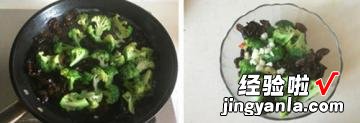 火腿木耳拌西兰花