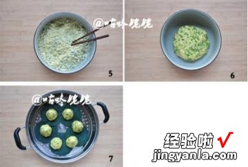 豆角玉米面窝头