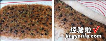 肉桂果干黑麦面包