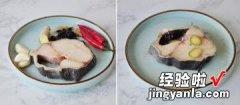 豆豉蒸鳕鱼