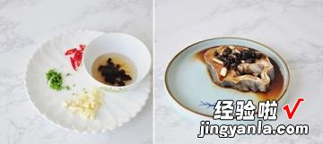 豆豉蒸鳕鱼