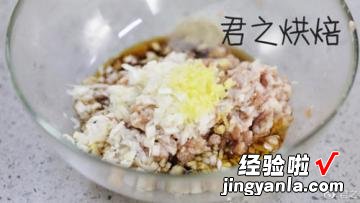 电饼铛烤豆腐肉饼