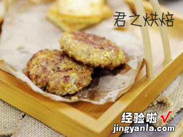 电饼铛烤豆腐肉饼