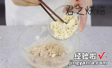 电饼铛烤豆腐肉饼