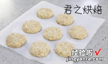 电饼铛烤豆腐肉饼