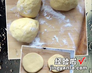 平底锅版 牛奶玉米发面饼