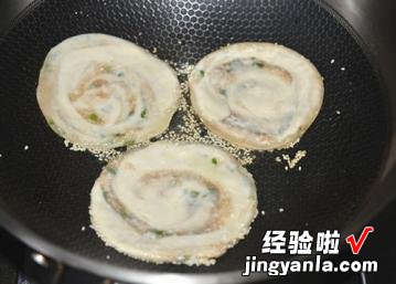 葱油酥饼制作方法