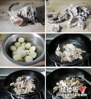 腊鸡焖小土豆