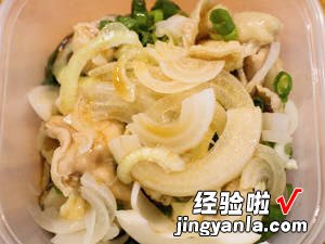 柚子醋鸡皮