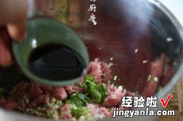 红椒 里面塞牛肉 红椒酿牛肉