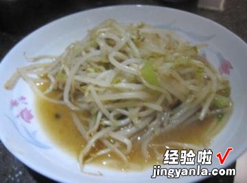 家常醋溜绿豆芽