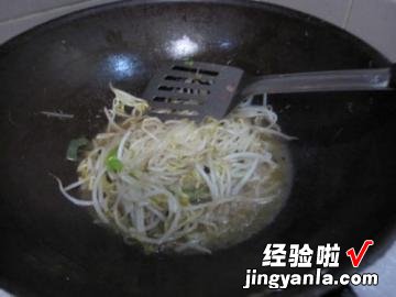 家常醋溜绿豆芽