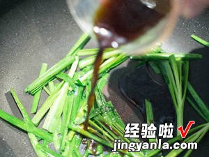 鸡蛋炒韭菜正确做法