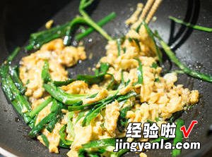 鸡蛋炒韭菜正确做法