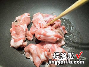 日式生姜烧猪肉