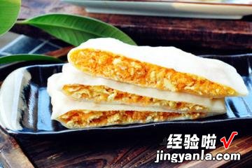 烤箱版 胡萝卜鸡蛋馅饼