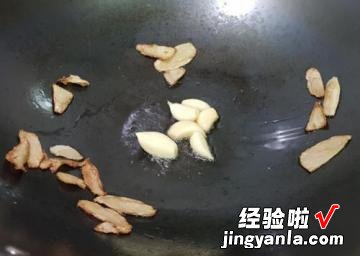 三杯油豆腐