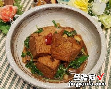 三杯油豆腐