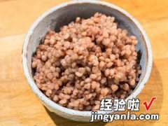 全素食高粱米咖喱饭