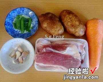 wmf高压锅做土豆炖肉