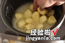 电饭锅板栗煮饭