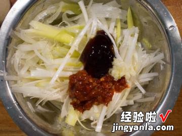 辣葱丝