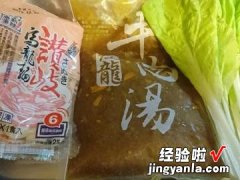 简易版牛肉乌龙面