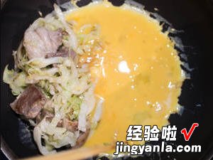 大阪经典美食豚平烧