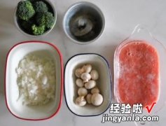 营养午餐：番茄汤