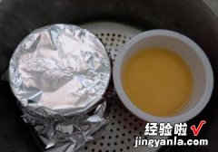 澪之料理帖2里茶碗蒸