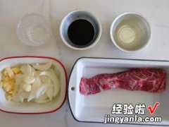 上班族便当：蒜片骰子牛肉配和风洋葱酱