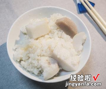 小芋头炊饭