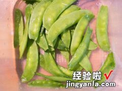 扁豆培根炒甜鸡蛋