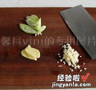 简易版红烧带鱼