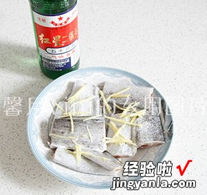 简易版红烧带鱼