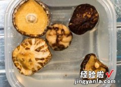 香菇高汤