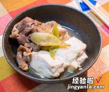 日式肉豆腐