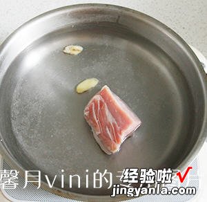 腌笃鲜咸肉