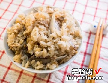 电饭锅做鲔鱼牛蒡炊饭