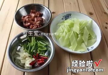 青笋肉片家常做法