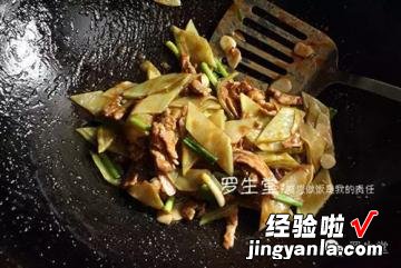 青笋肉片家常做法