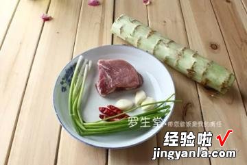 青笋肉片家常做法