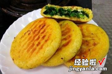 电饼铛菠菜馅饼