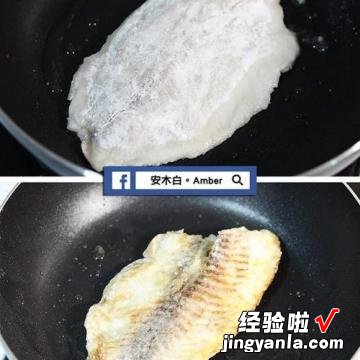 蒲烧鲷鱼盖饭