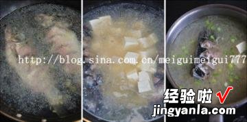 家常鲫鱼炖豆腐汤