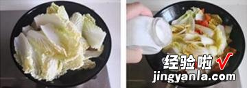 番茄炒娃娃菜