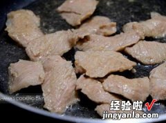 葱爆松阪猪肉：口感弹牙香气十足